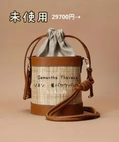 IBIZA イビザ アバカ ラフィアバッグ ハンドバッグ ロゴ - メルカリ
