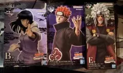 一番くじ　ナルト疾風伝 輪廻の嘆き　BCE賞　ヒナタ　ペイン　ビーセット