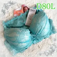 【D80】ブラショーツセット❤️️ライトグリーン ヌーディーレース*.。.:️5273