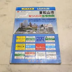 Item thumbnail for item 93225608-cceb-4729-8e6e-6461f6a62f73