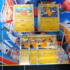 インフェルノX パーモット パモット パモ 進化ラインまとめ売り ポケモンカード