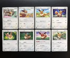 イーブイ まとめ売り - メルカリ