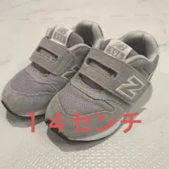 New Balance 996 グレー キッズシューズ　14センチ