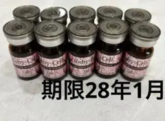 2025年最新】ルビーセル 化粧品の人気アイテム - メルカリ