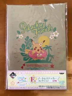 포켓몬스터 이치방쿠지 F賞 ノート&ステッカー コレクション
