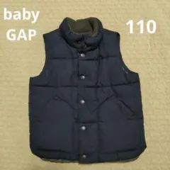 中綿ベスト baby GAp 110