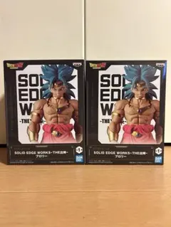 ドラゴンボールZ THE出陣 ブロリー 2個セット