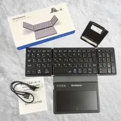 たろすけ様専用オミカモ　折りたたみ ワイヤレスキーボード Bluetooth