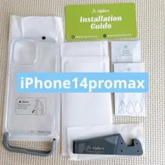 iPhone14Promax クリアケース 保護フィルム2枚 スタンド4点セット