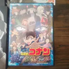 Item thumbnail for item d08b72c7-4b5a-4600-b86f-745bf39a43b1