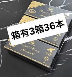 ◎5箱 クラウン ローヤルハニー VIP ローヤルゼリー◎ - メルカリ