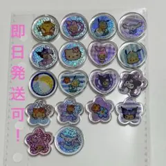 シールおすそ分け おはじきシール 2枚