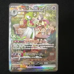 2026年最新】サーナイトex sarの人気アイテム - メルカリ