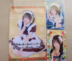 2026年最新】あっとほぉーむカフェ くもりの人気アイテム - メルカリ