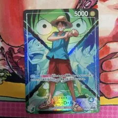 パラレル】ワンピースカード リーダー パラレル 8枚セット ルフィ
