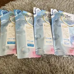 LUX BATH GLOW シャンプー トリートメント4個セット