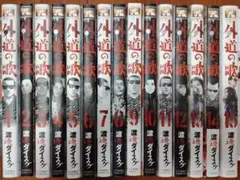 2026年最新】善悪の屑 5巻の人気アイテム - メルカリ