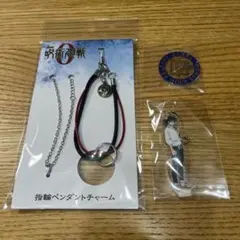2026年最新】乙骨憂太 指輪の人気アイテム - メルカリ