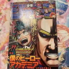 2026年最新】週刊少年ジャンプ 2017の人気アイテム - メルカリ