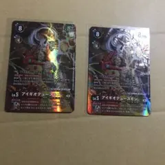 デジモンカード TIME STRANGER アイギオテュースモン パラレル 2枚