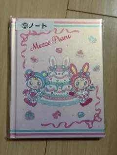 Mezzo Piano ノート A5 一番くじ
