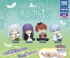 肩ズンFig. 葬送のフリーレン シュタルク