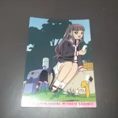 2025年最新】カードダスマスターズ カードキャプターさくらの