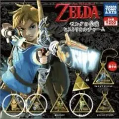 ゼルダの伝説　神々のトライフォース2 アイテムキーホルダー ゼルダの伝説 神々のトライフォース2 アイテムキーホルダー
