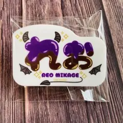 《匿名配送》ブルーロック バッジ ネームバッジ ファボテリア 悪魔 御影玲王