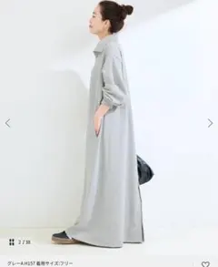 B.C STOCK　ウォッシャブル　テリー裏毛　ハーフジップロングワンピース