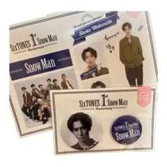 SnowMan 渡辺翔太 缶バッジ ステッカーセット