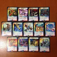 デュエルマスターズ 多色クリーチャー コスト5〜9