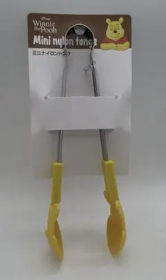 くまのプーさん ミニナイロントング キッチンツール キャラクターグッズ トング
