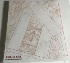 キルラキル Storyboard ストーリーボード 絵コンテ