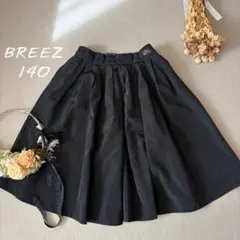 BREEZブリーズ₊⑅⑅ ₊ きれい目上品生地♡ ドレススカート୨୧140のサムネイル