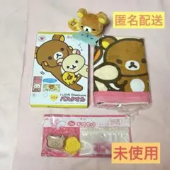 未使用　非売品　景品　リラックマ　コリラックマ　2点セット