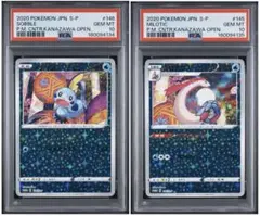 連番 psa10 コダック ゴルダック マスターボールミラー 151 151 コダック ゴルダック PSA10連番 マスターボールミラー - メルカリ