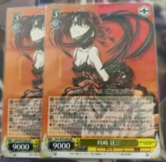 WS あの時のコースで 狂三 4枚 WS】あの時のコースで 狂三(foil)【PR】DAL/W131-P01 - C-labo