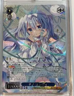 ヴァイスシュヴァルツ チノ エンヴィ SP サイン ヴァイスシュヴァルツ チノ・エンヴィ SP サイン カードリスト
