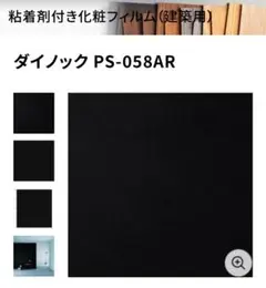 2026年最新】#PS058ARの人気アイテム - メルカリ