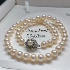 大珠✨】あこや真珠 ネックレス 約7.5-8.0mm ジュエリーマキ - メルカリ