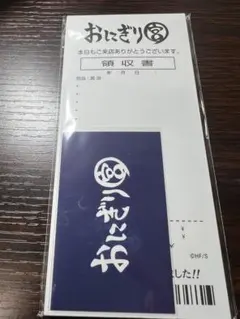 2025年最新】おにぎり宮の人気アイテム - メルカリ