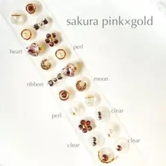 耳ツボジュエリー　大人気　20粒　2点目500円　Sakura×pink