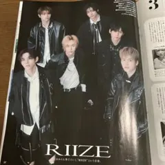 anan2484 RIIZE 切り抜き