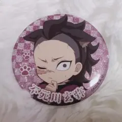 2025年最新】玄弥 ナンジャタウンの人気アイテム - メルカリ