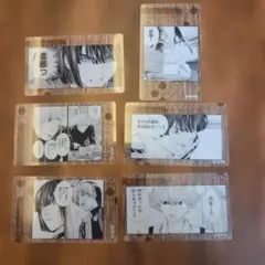 ヒカルの碁原画展 　トレーディングクリアカードコレクション　6枚セット