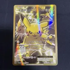 2025年最新】ピカチュウEX 094/087の人気アイテム - メルカリ