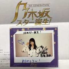 八重心様 リクエスト 2点 まとめ商品