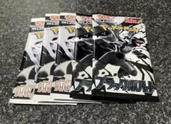 2025年最新】ポケモンカード 未開封パック bwの人気アイテム - メルカリ