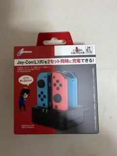 CYBER チャージスタンド Joy-Con用 充電器 新品未開封